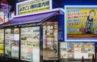 よさこい無料案内所【公式】高知のキャバクラ/スナック/ラウンジを迅速